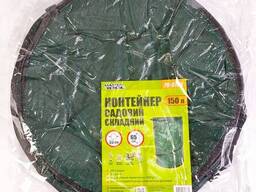 Контейнер садовий складаний Mastertool 150 л поліетилен 2 ручки 79-9706