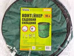 Контейнер садовий складаний Mastertool 95 л поліестер 2 ручки 79-9703