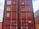Контейнеры 40HQ - фото 1