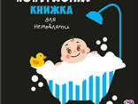 Контрастная книга для младенца : Лапотунечка, 12 страниц. Ranok Creative (755008) - фото 1