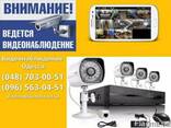 Контроль доступа, домофоны, видеонаблюдение установка Одесса - фото 2