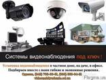 Контроль доступа, домофоны, видеонаблюдение установка Одесса - фото 3