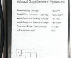 Контроллер заряда аккумуляторов от ветрогенераторов SF-12-24-A 300Вт/600Вт 12/24В IP67