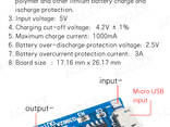 Контроллер заряда TP4056 Micro USB 1A 18650 для литиевых LI-ION аккумуляторов - фото 3
