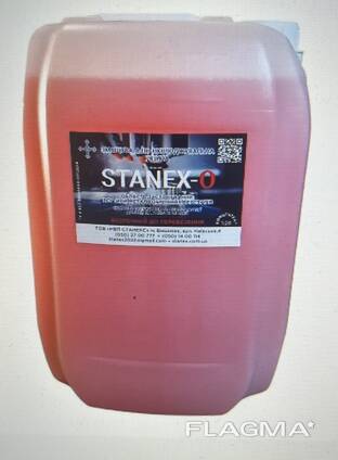 Концентрат мастильно-охолоджувальна рідина Stanex O