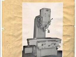 Координатно-расточные работы