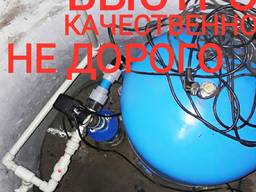 Копка колодцев. Харьков и область