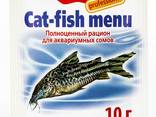 Корм для аквариумных сомов "Cat Fish Menu" тм Аквариус - фото 2