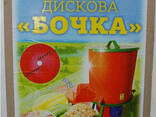 Корморезка электрическая дисковая "Бочка" Винница - фото 3