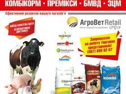 Кормові добавки від виробника (комбикорм) АгроВетАтлантик