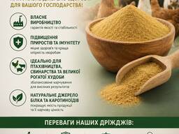 Кормові каротиноїдні дріжджі від виробника
