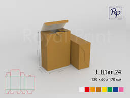 Коробка 120*60*170 крафт