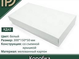 Коробка 300х150х50 мм белая для макаронс, пряников, эклеров