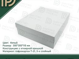 Коробка для торта 300х300х110 мм картонная белая самосборная