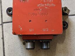 Коробка КРП-1
