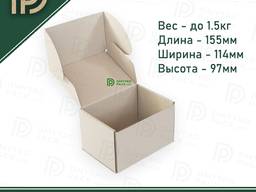 Коробка самосборная картонная 155*114*97 мм, 0,5 кг
