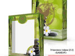 Коробка для набора косметики и парфюмерии 355х90х275 мм