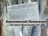 Королевский Полосатик Премиум солено-сушеный, Рыбные снеки, Сушеная рыба - фото 1