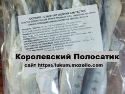 Королевский Полосатик Премиум солено-сушеный, Рыбные снеки, Сушеная рыба