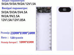 Корпус powerbank L10 с быстрой зарядкой (10x18650, PD3.0, QC4.0) powerbank L10 (3659)