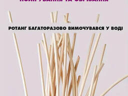 Корзина для расстойки теста хлеба овальная из натурального ротанга с тканевым чехлом...
