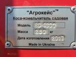 Коса-измельчитель КС-1800 (Косарка,косилка,дробилка) - фото 4