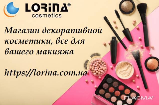 Косметика и парфюмерия оптом
