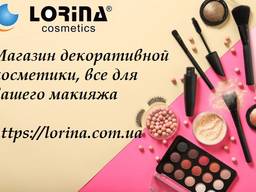Косметика и парфюмерия оптом