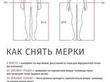 Фартух для виконання зварювальних робіт з вогнетривкої тканини, захист від. .. - фото 3