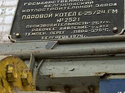 Котел паровий Е-25-1,4 ГМ (25 т. п/год)