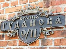 Кованая адресная табличка "Корона"