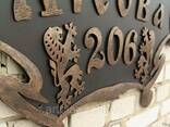 Кованая адресная табличка Леви - фото 3