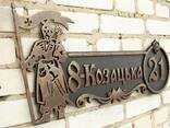 Кованая адресная табличка Мазепа - фото 2