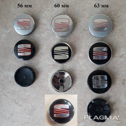 Ковпачки в диски заглушки Seat колпачки
