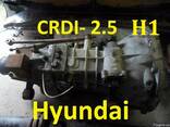 КПП Hyundai H1 Н200 - фото 3