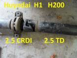КПП Hyundai H1 Н200 - фото 4