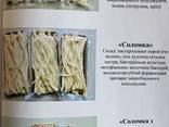 Крафтовые сыры - фото 3