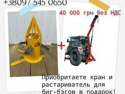 Кран манипулятор тракторный "Kozak"