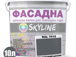 Краска Акрил-латексная Фасадная Skyline RAL 7012 Графитовый Шторм 10л - фото 5