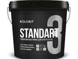 Краска интерьерная Kolorit Standart 3 Глубоко-матовая 9, C