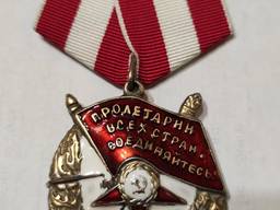 «Красного знамени» РСФСР подвесной. копия.