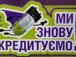 КредитМаркет кредитує