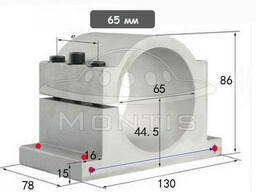 Крепление шпинделя 65 мм (Алюминиевый кронштейн)