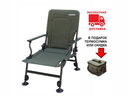 Кресло карповое Ranger Comfort SL-110 RA-2249 Подарок или Скидка