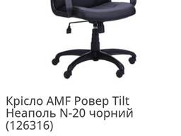 Кресло офисное