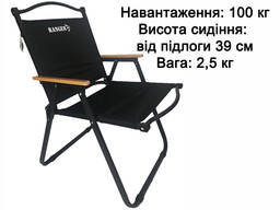 Кресло складное Ranger lucky RA-2258 для рыбалки отдыха кемпинга