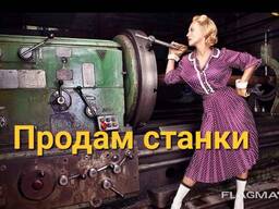 Кромкогиб гидравлически 8х2000