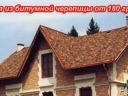 Кровельные работы битумной черепицей, мягкая кровля.