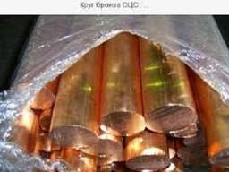 Бронзовый круг БрХЦр ф 60 мм ГОСТ цена купить ф 80, 100 мм
