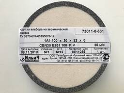 Круг CBN 30 (эльбор) 100*20*32*5 В251 (250/212)